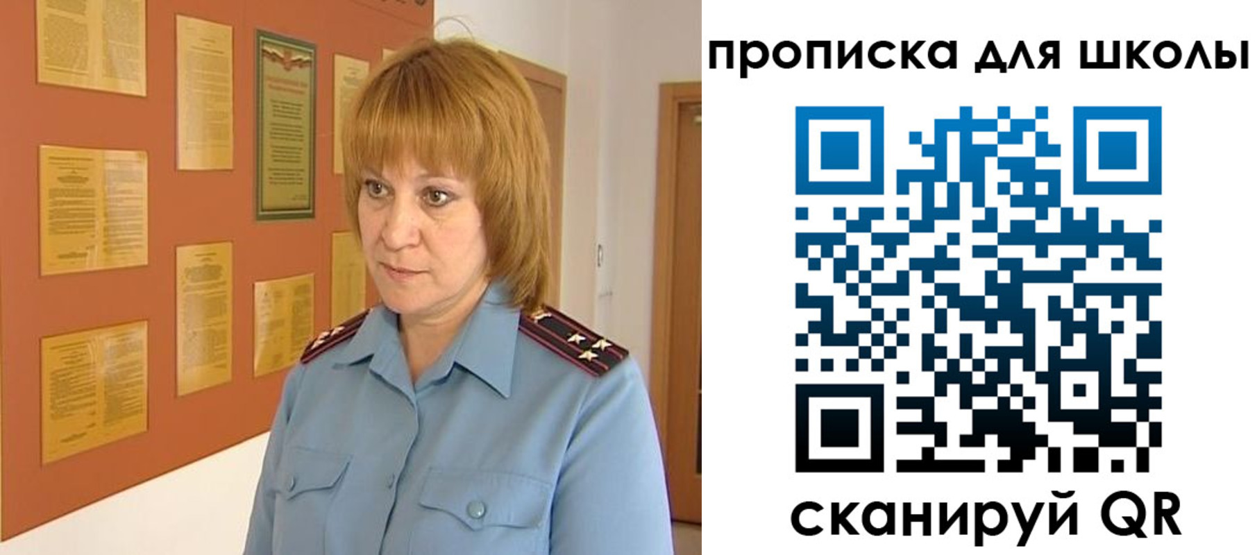 где прописаться в Кумертау